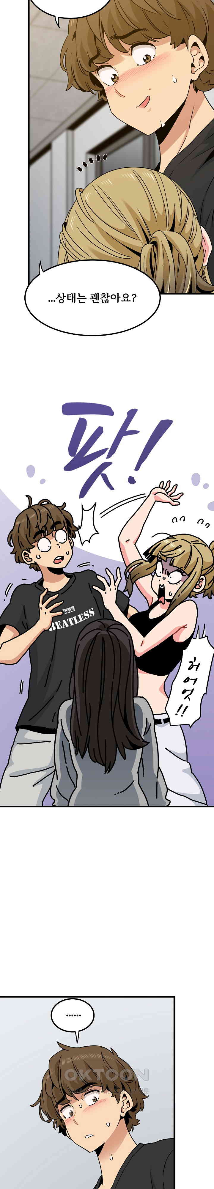 A Turning Point Raw - Chapter 60 [photo 8] - MangaPorn