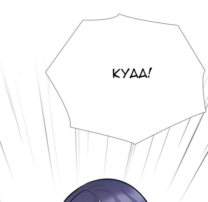 Our Exchange - Chapter 225 [photo 119] - MangaPorn