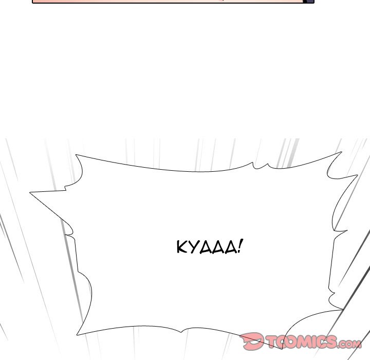 Our Exchange - Chapter 225 [photo 129] - MangaPorn