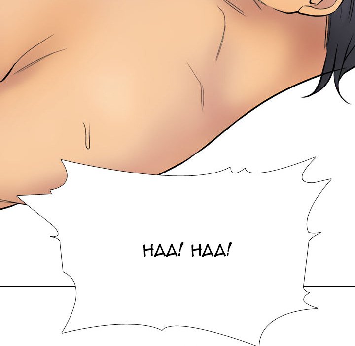 Our Exchange - Chapter 225 [photo 94] - MangaPorn