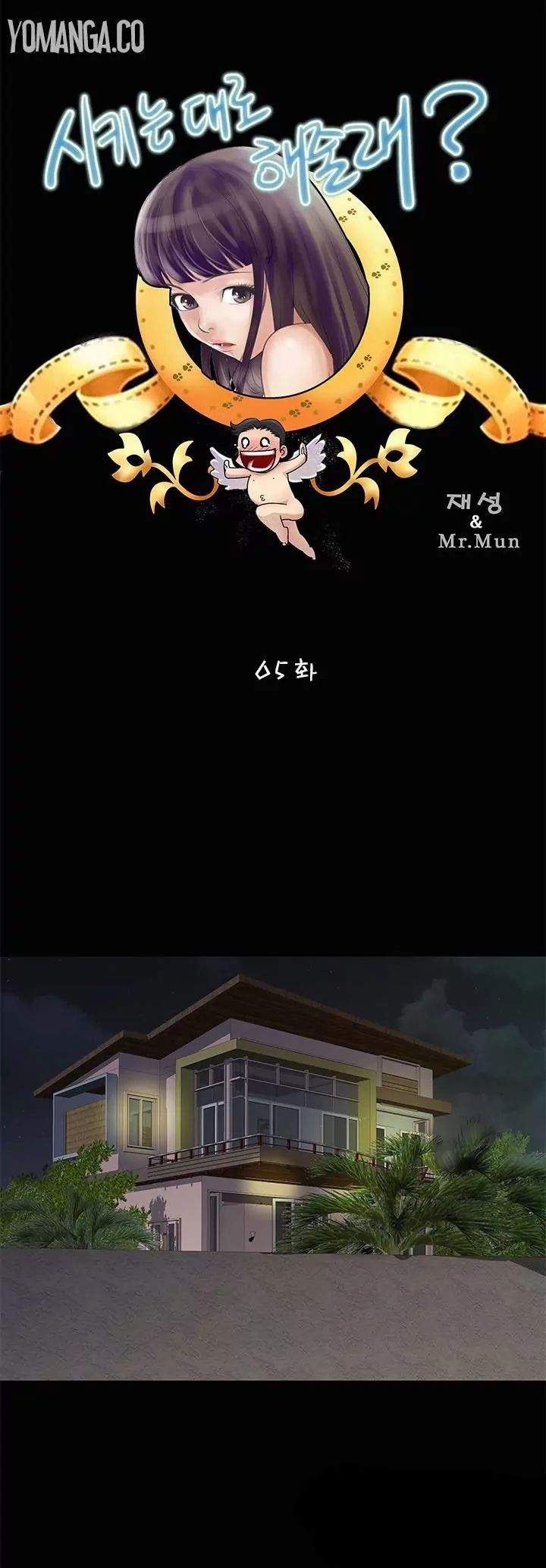 Will You Do as I Say? - Chapter 5 [photo 1] - MangaPorn