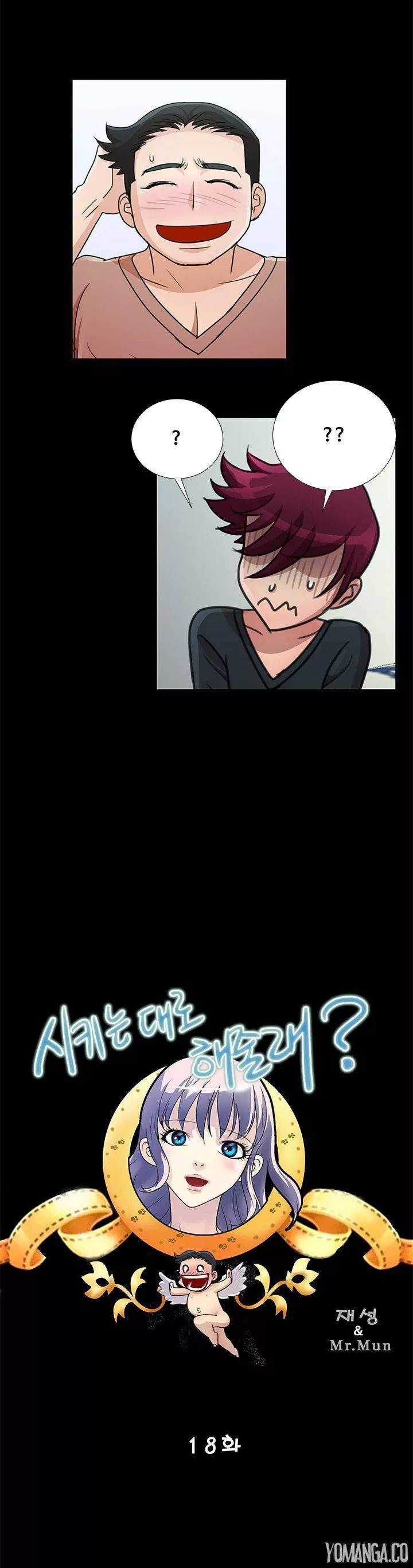 Will You Do as I Say? - Chapter 18 [photo 6] - MangaPorn