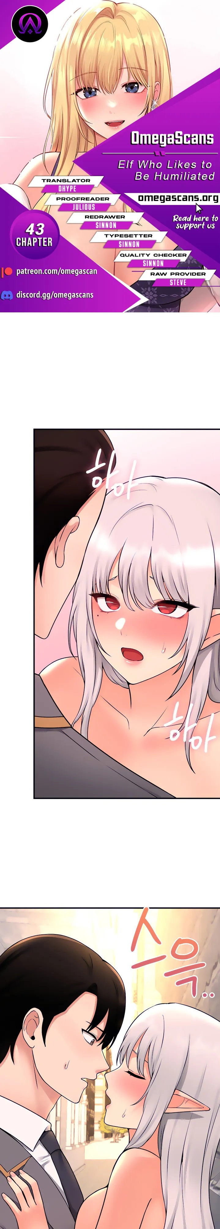 Elf Who Likes To Be Humiliated - Chapter 43 [photo 1] - MangaPorn