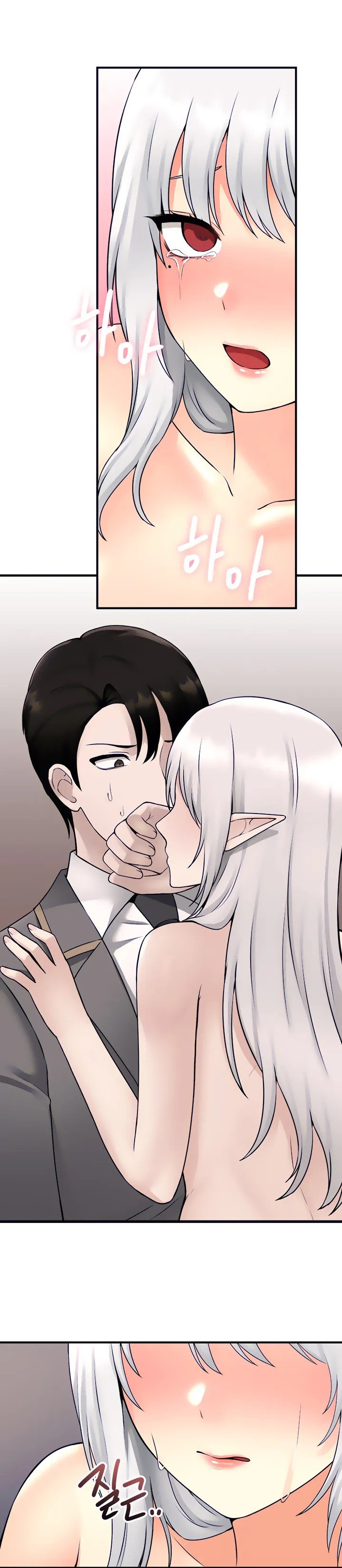 Elf Who Likes To Be Humiliated - Chapter 43 [photo 12] - MangaPorn