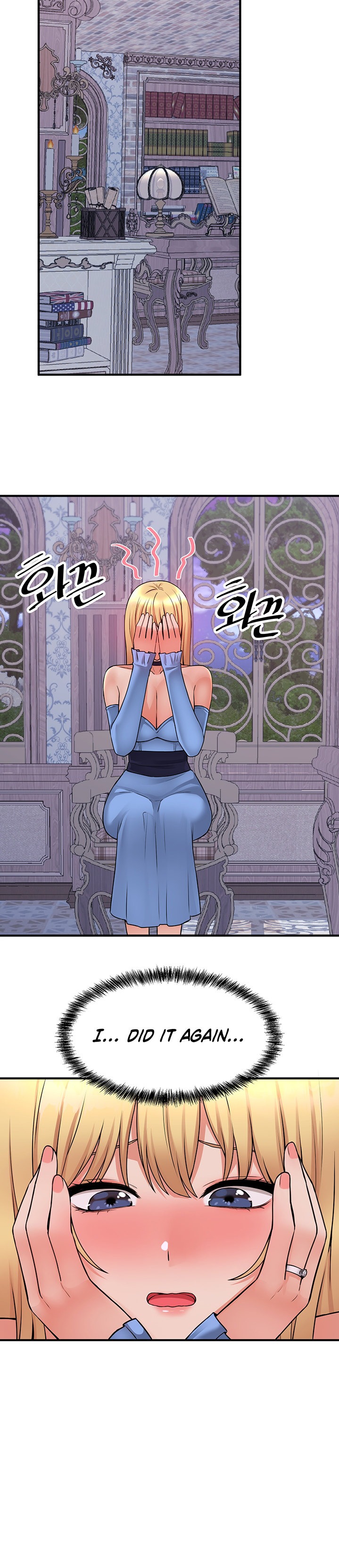 Elf Who Likes To Be Humiliated - Chapter 47 [photo 20] - MangaPorn