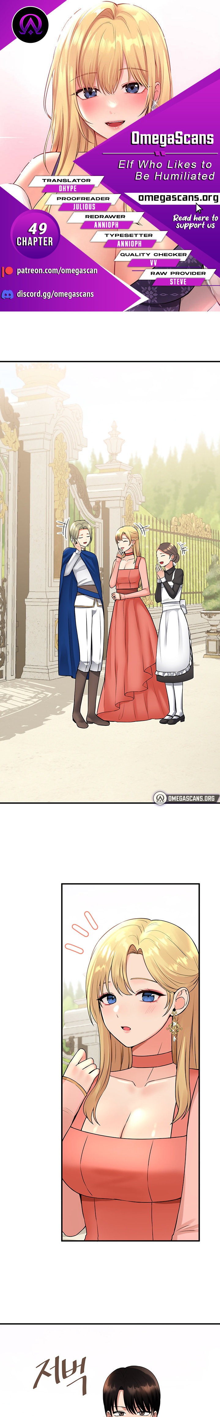 Elf Who Likes To Be Humiliated - Chapter 49 [photo 1] - MangaPorn