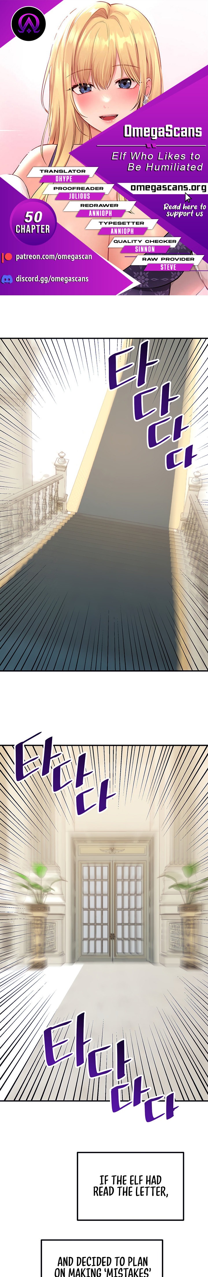 Elf Who Likes To Be Humiliated - Chapter 50 [photo 1] - MangaPorn