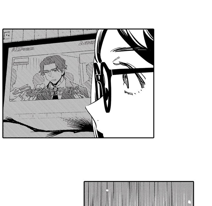 Sweet Lies Layered Like a Mille Feuille - Chapter 8 [photo 15] - MangaPorn