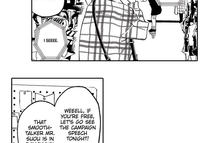 Sweet Lies Layered Like a Mille Feuille - Chapter 8 [photo 4] - MangaPorn