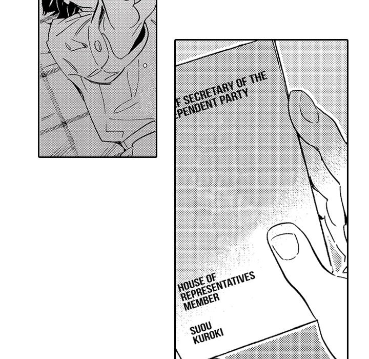 Sweet Lies Layered Like a Mille Feuille - Chapter 8 [photo 64] - MangaPorn