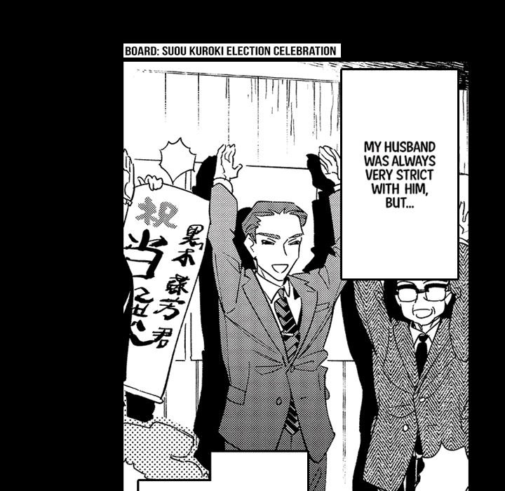 Sweet Lies Layered Like a Mille Feuille - Chapter 9 [photo 49] - MangaPorn