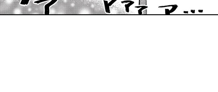 Sweet Lies Layered Like a Mille Feuille - Chapter 9 [photo 77] - MangaPorn