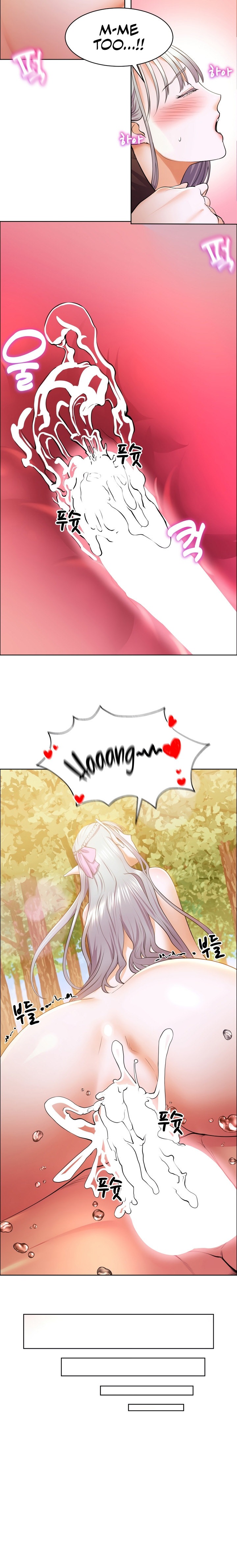 Park Moojik Hit the Jackpot - Chapter 8 [photo 12] - MangaPorn