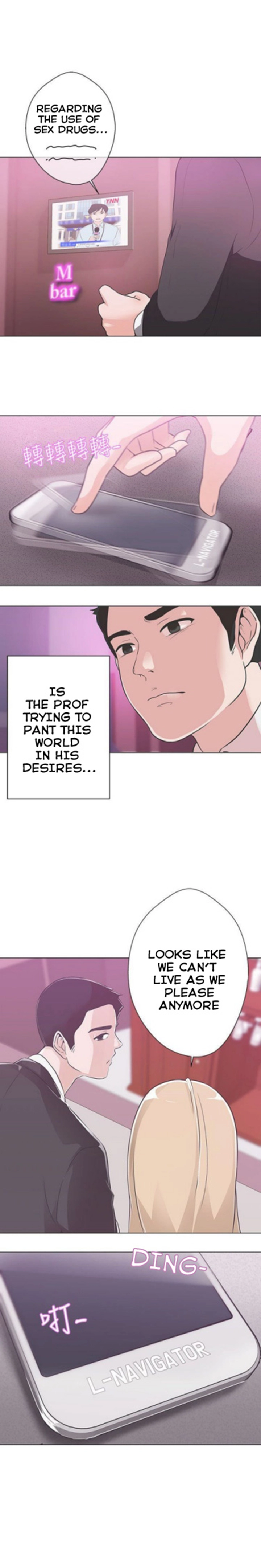 Love Navigation - Chapter 10 [photo 3] - MangaPorn