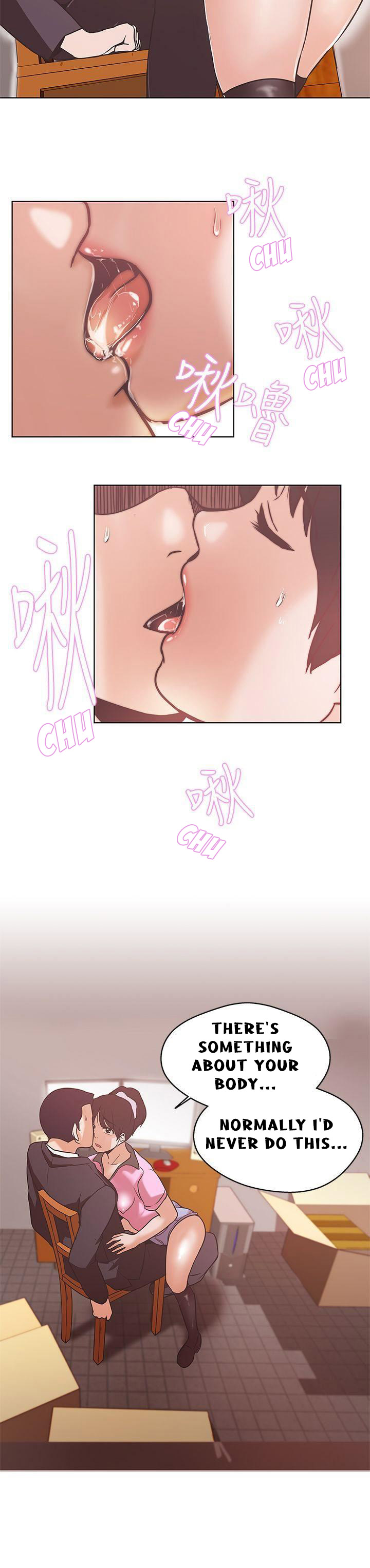 Love Navigation - Chapter 12 [photo 24] - MangaPorn