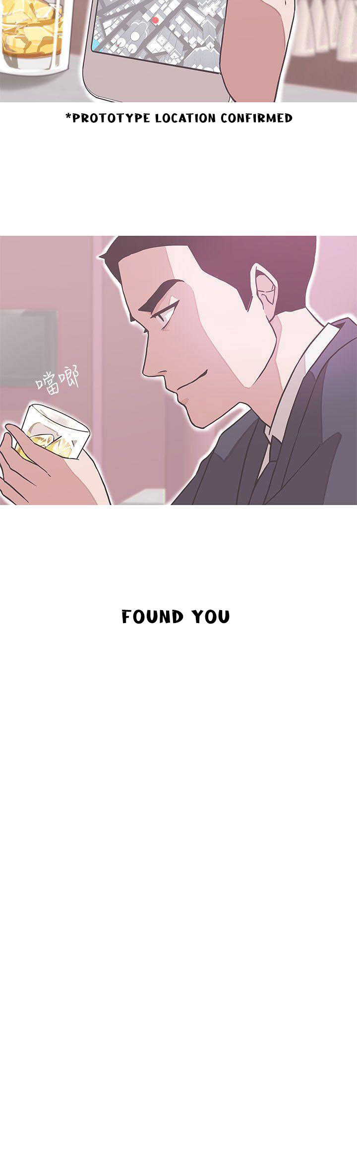 Love Navigation - Chapter 17 [photo 3] - MangaPorn