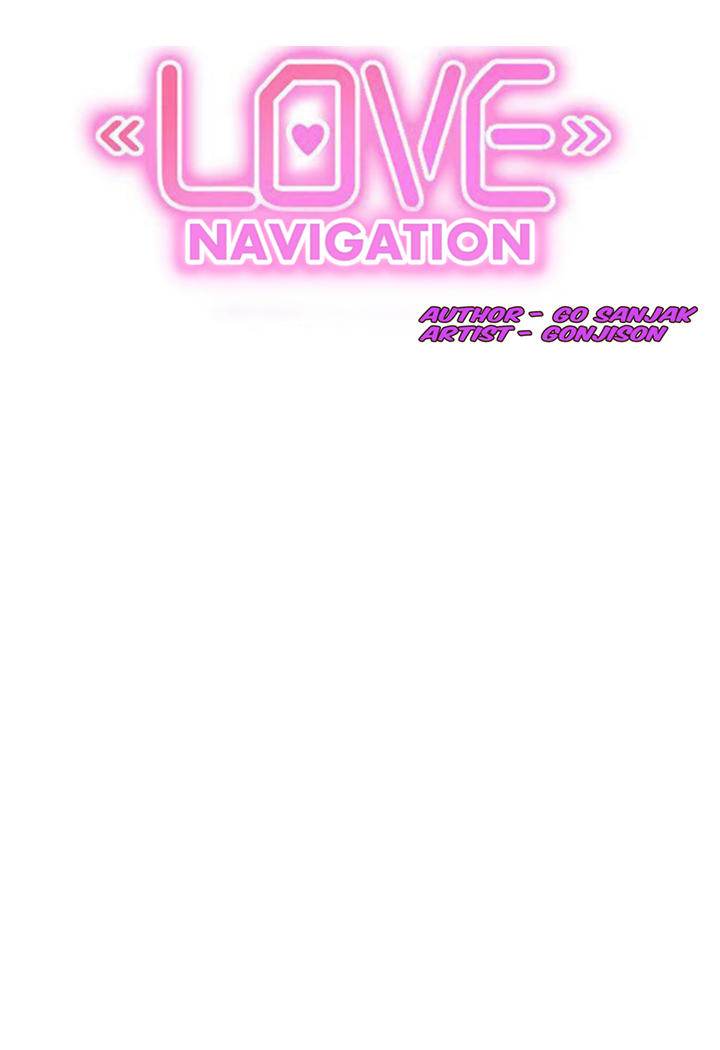 Love Navigation - Chapter 25 [photo 3] - MangaPorn