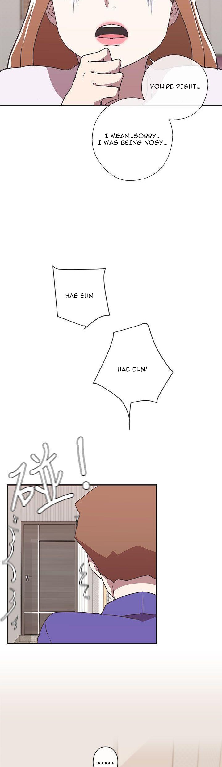 Love Navigation - Chapter 29 [photo 24] - MangaPorn