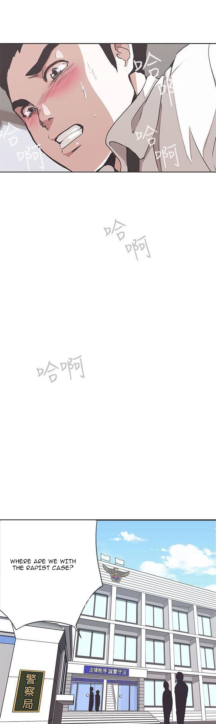 Love Navigation - Chapter 30 [photo 17] - MangaPorn