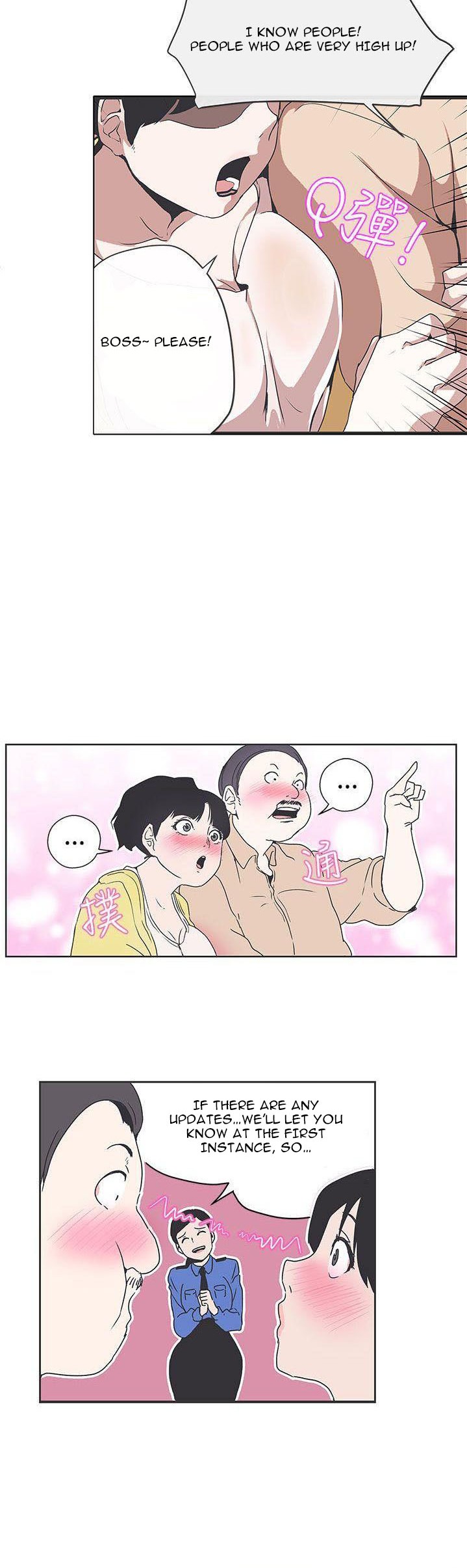 Love Navigation - Chapter 30 [photo 19] - MangaPorn