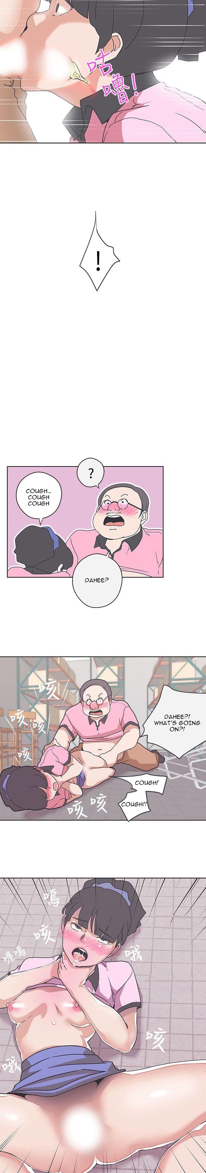 Love Navigation - Chapter 33 [photo 7] - MangaPorn