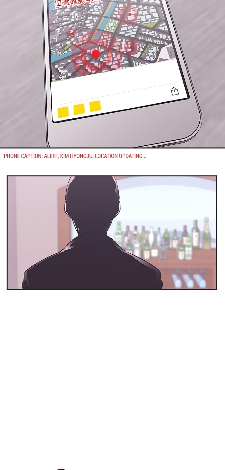 Love Navigation - Chapter 37 [photo 19] - MangaPorn