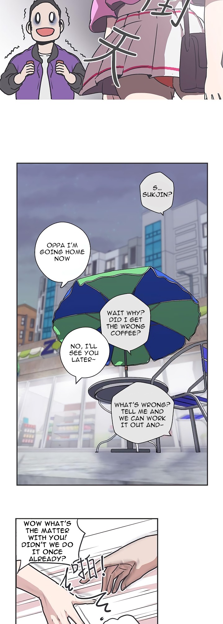 Love Navigation - Chapter 37 [photo 22] - MangaPorn