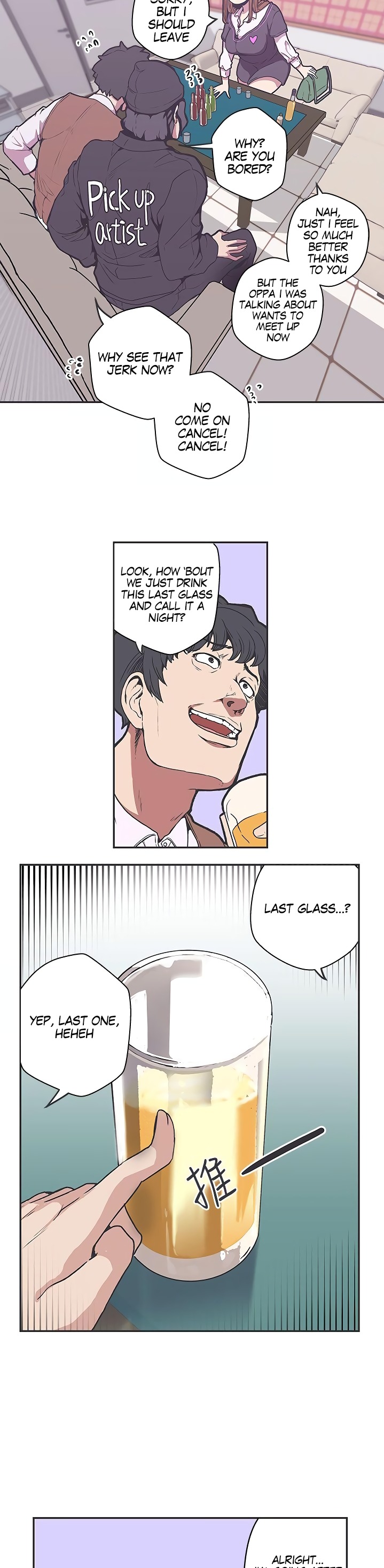 Love Navigation - Chapter 38 [photo 2] - MangaPorn