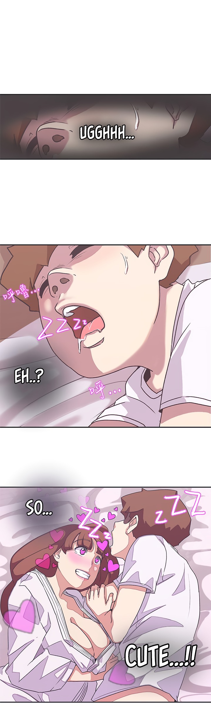 Love Navigation - Chapter 41 [photo 1] - MangaPorn