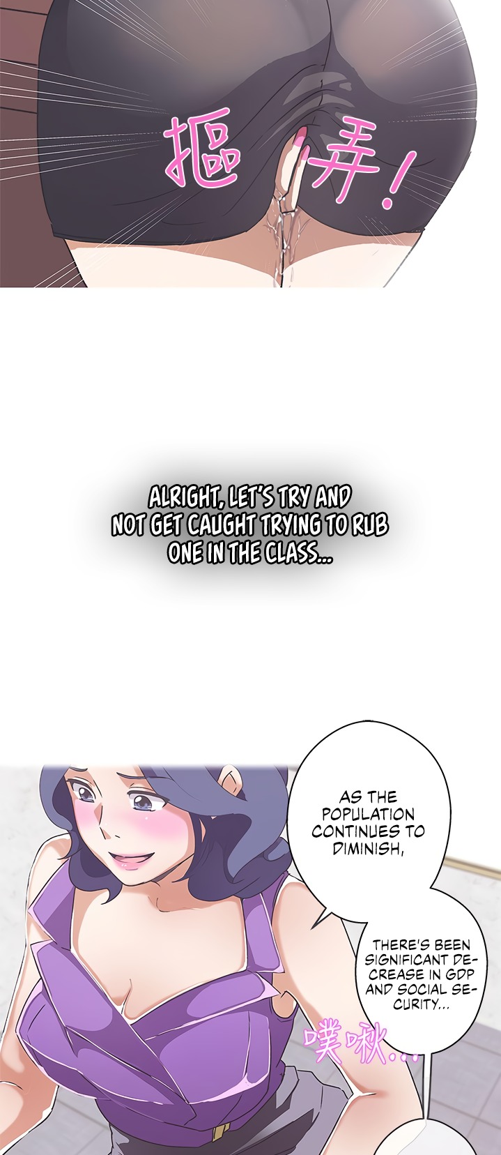 Love Navigation - Chapter 41 [photo 17] - MangaPorn