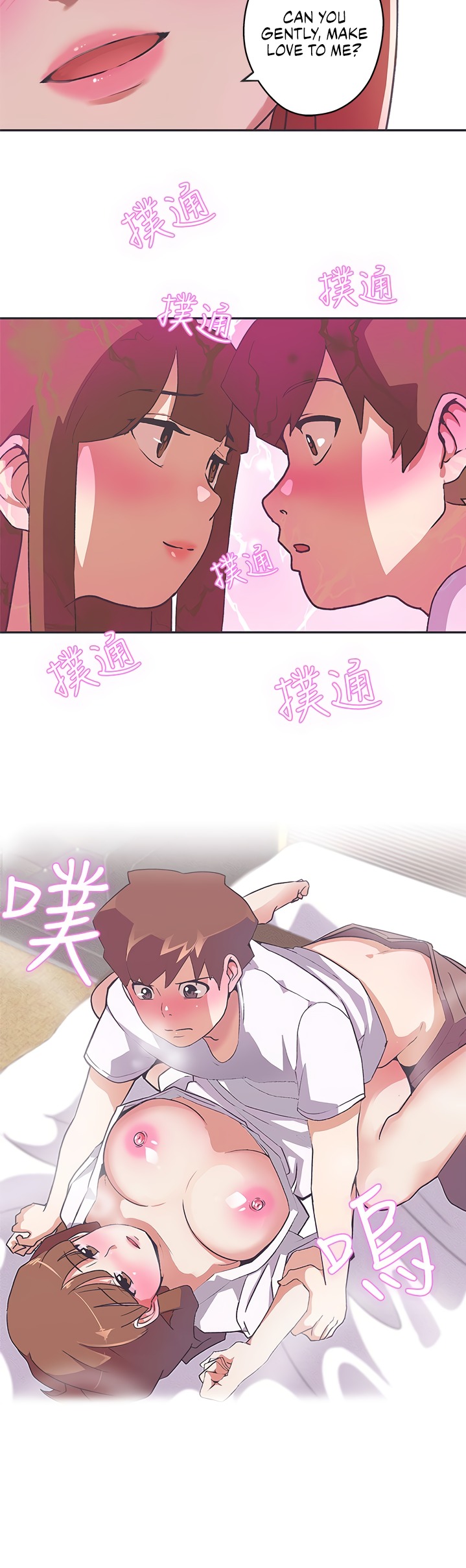 Love Navigation - Chapter 41 [photo 7] - MangaPorn