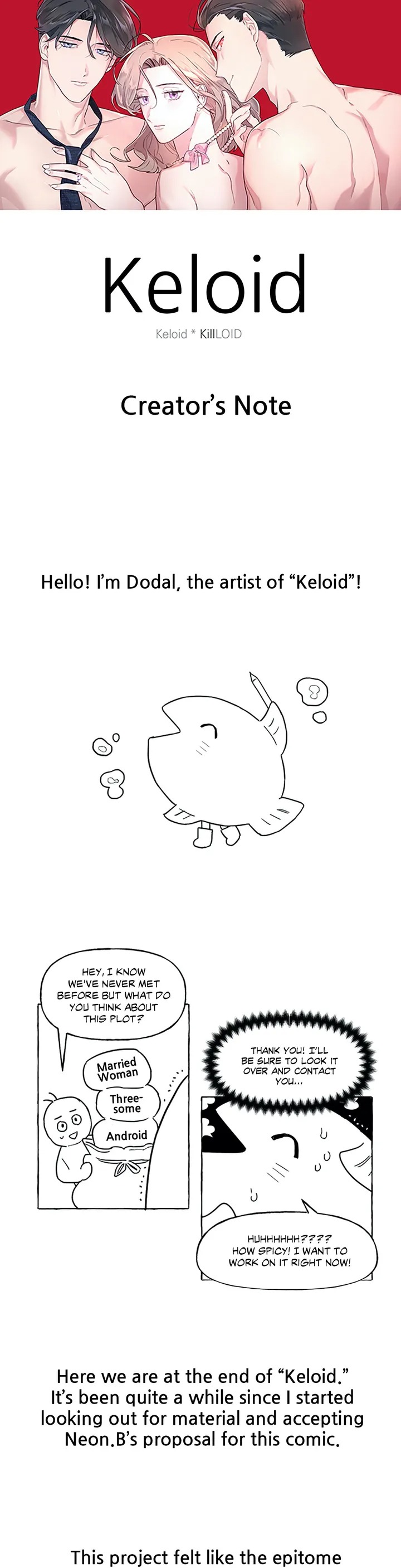 Keloid - Chapter 50.5 [photo 1] - MangaPorn