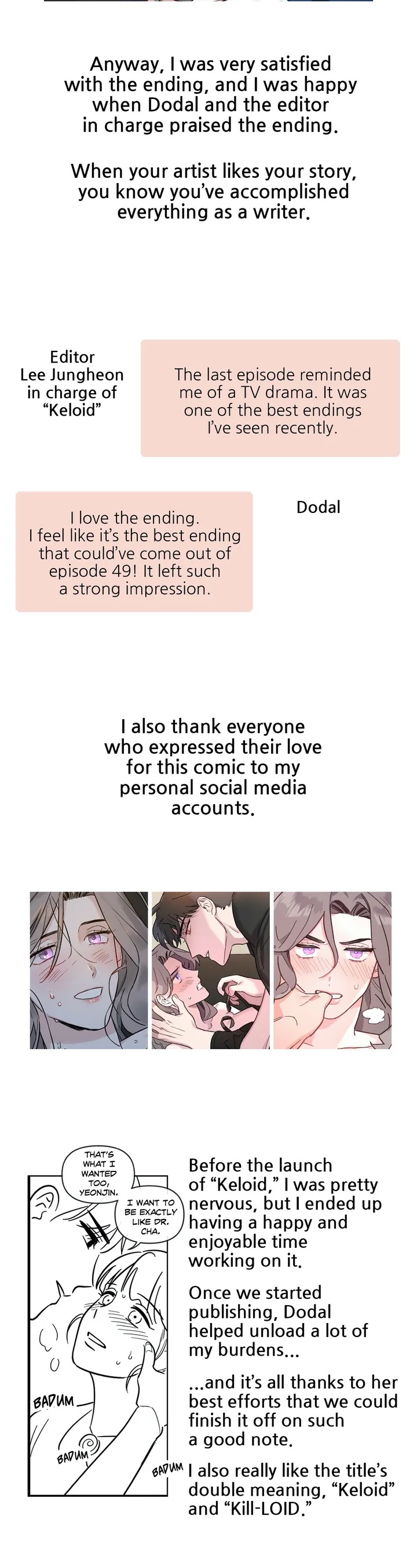 Keloid - Chapter 50.5 [photo 13] - MangaPorn