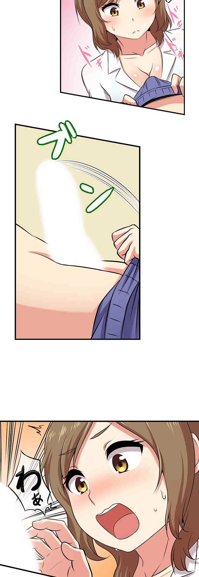 Bokutoku! Nyuuin Seikatsu - Chapter 2 [photo 5] - MangaPorn