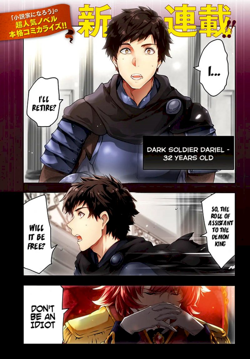 Kaiko sareta Ankoku Heishi (30-dai) no Slow na Second Life - Chapter 1 [photo 1] - MangaPorn