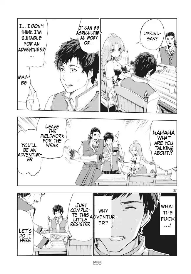 Kaiko sareta Ankoku Heishi (30-dai) no Slow na Second Life - Chapter 1.2 [photo 16] - MangaPorn