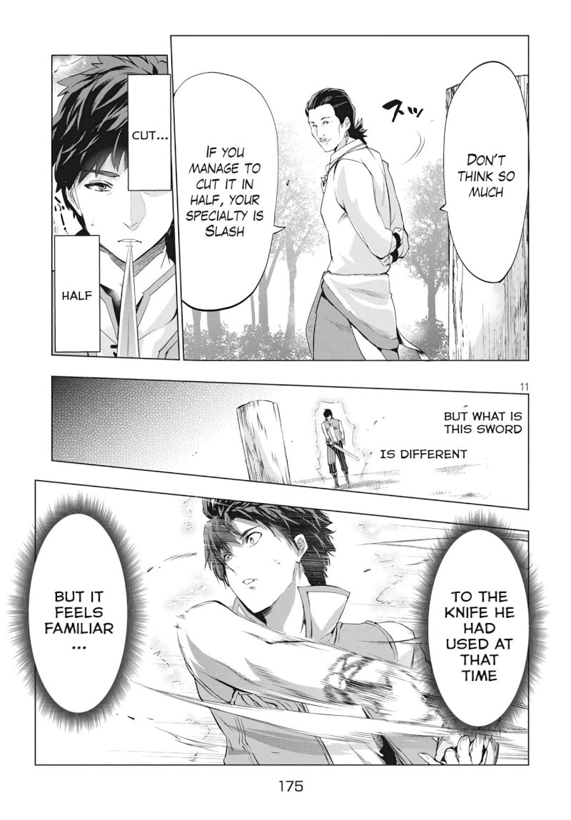 Kaiko sareta Ankoku Heishi (30-dai) no Slow na Second Life - Chapter 2 [photo 11] - MangaPorn