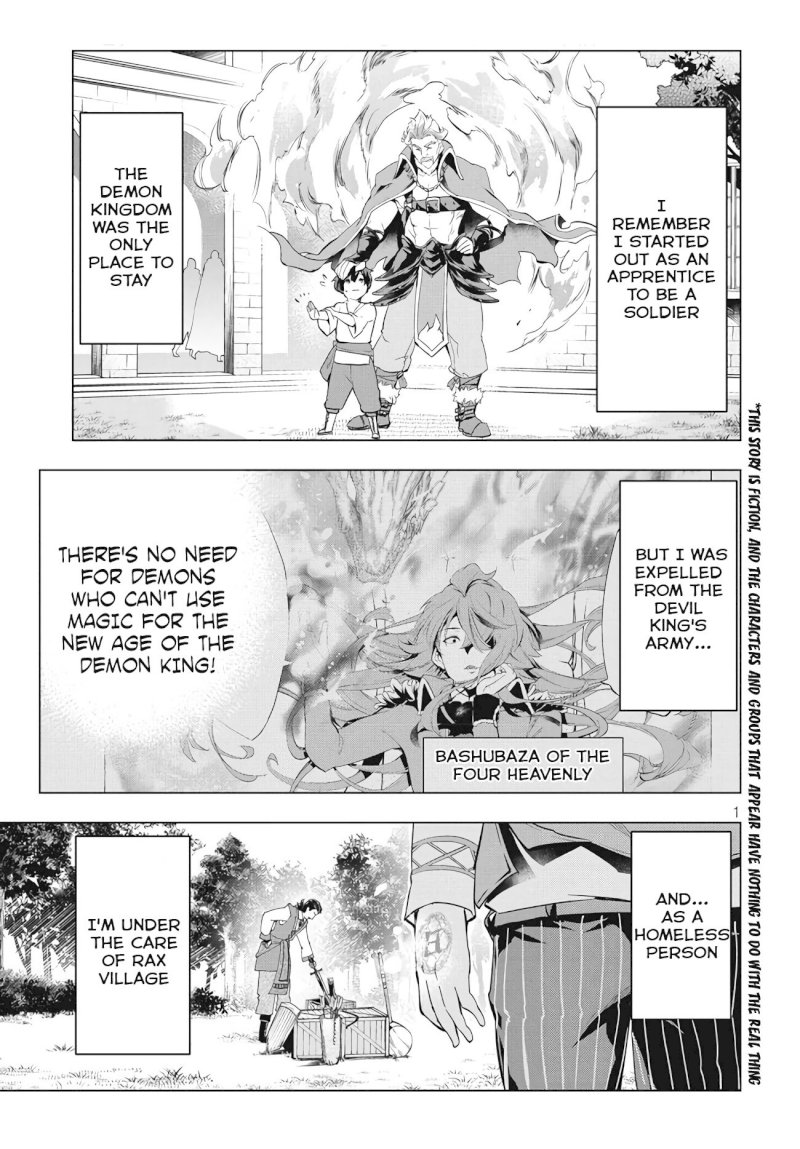 Kaiko sareta Ankoku Heishi (30-dai) no Slow na Second Life - Chapter 2 [photo 2] - MangaPorn