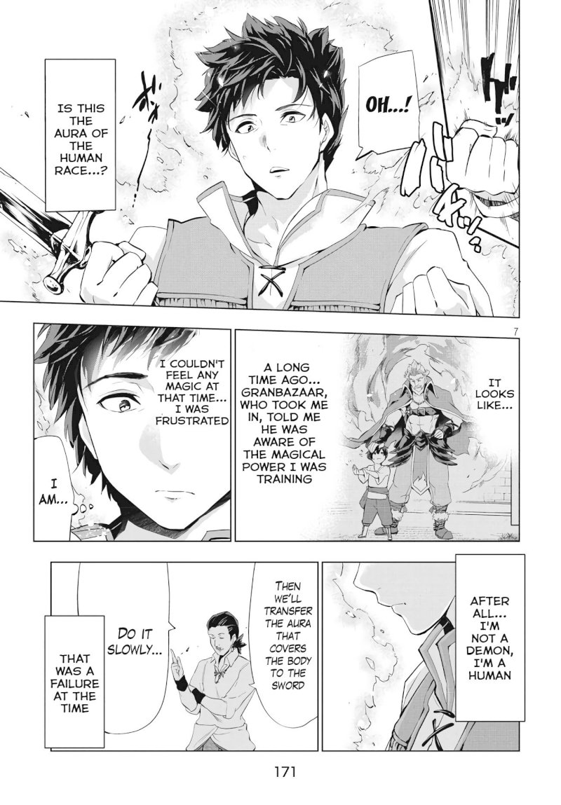 Kaiko sareta Ankoku Heishi (30-dai) no Slow na Second Life - Chapter 2 [photo 7] - MangaPorn