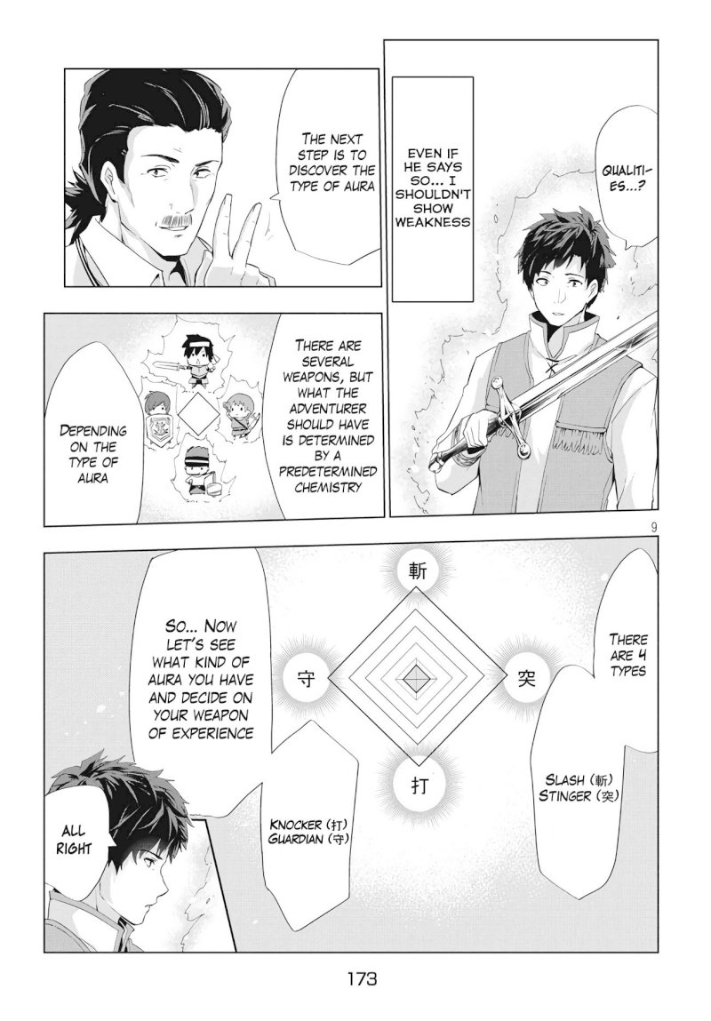 Kaiko sareta Ankoku Heishi (30-dai) no Slow na Second Life - Chapter 2 [photo 9] - MangaPorn