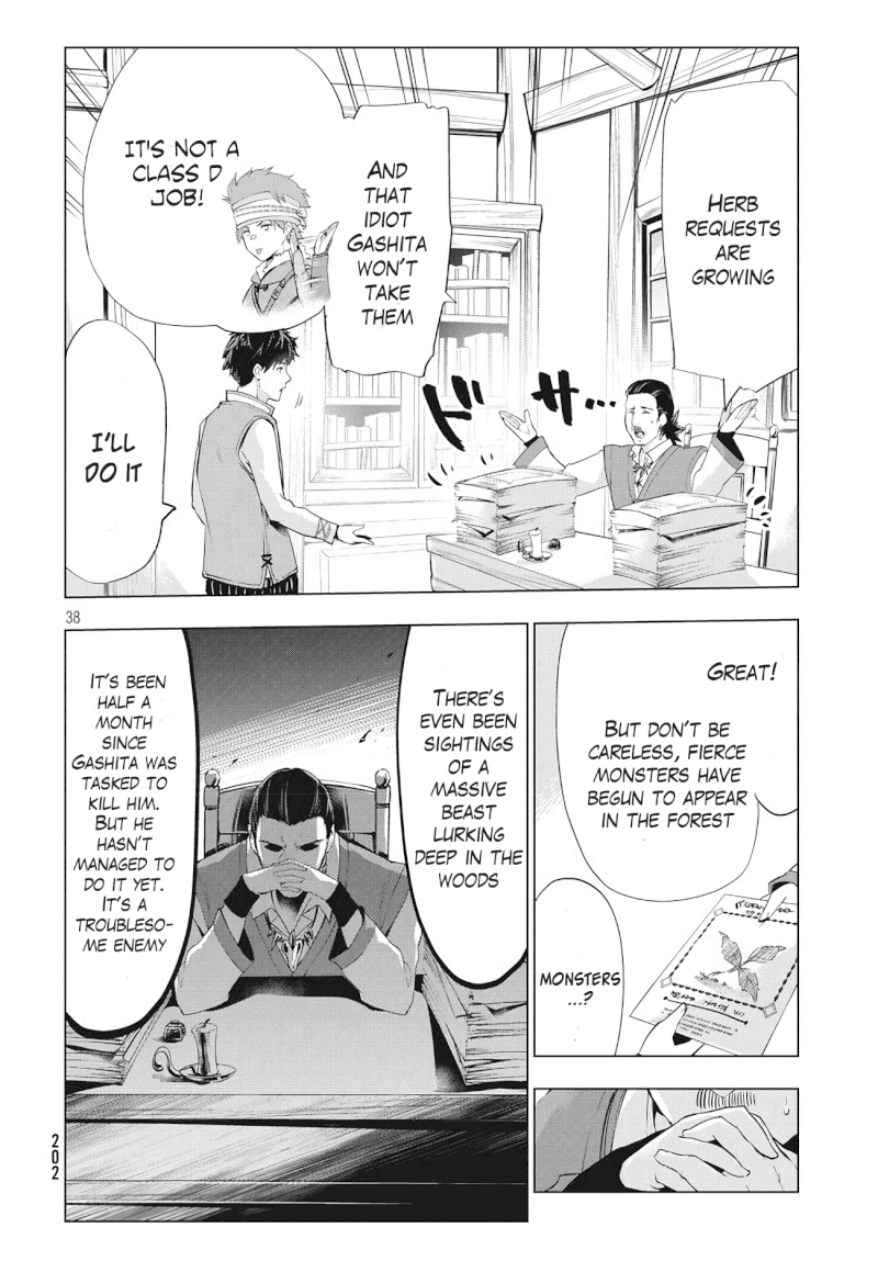 Kaiko sareta Ankoku Heishi (30-dai) no Slow na Second Life - Chapter 2.2 [photo 16] - MangaPorn