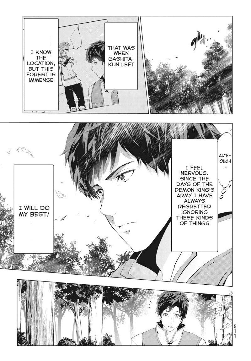 Kaiko sareta Ankoku Heishi (30-dai) no Slow na Second Life - Chapter 3 [photo 25] - MangaPorn