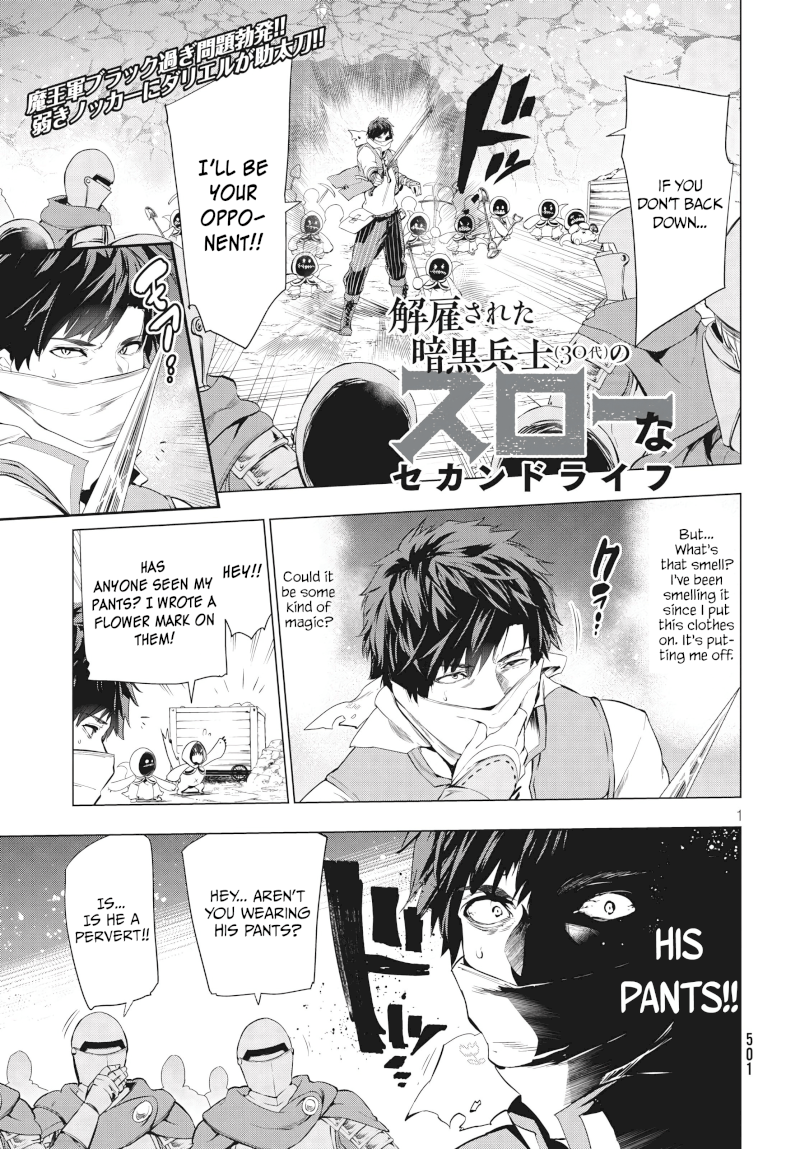 Kaiko sareta Ankoku Heishi (30-dai) no Slow na Second Life - Chapter 6.1 [photo 2] - MangaPorn