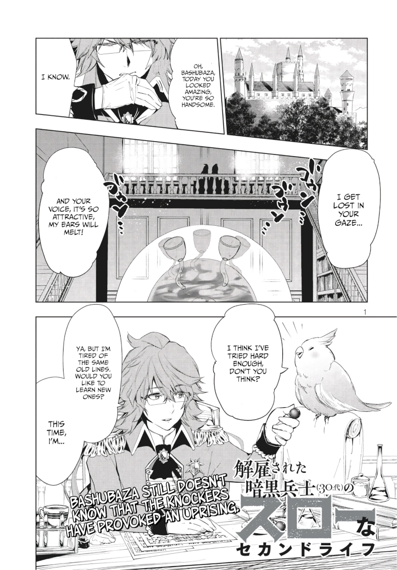 Kaiko sareta Ankoku Heishi (30-dai) no Slow na Second Life - Chapter 7.1 [photo 1] - MangaPorn