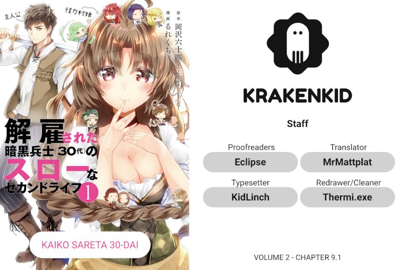 Kaiko sareta Ankoku Heishi (30-dai) no Slow na Second Life - Chapter 9.1 [photo 1] - MangaPorn