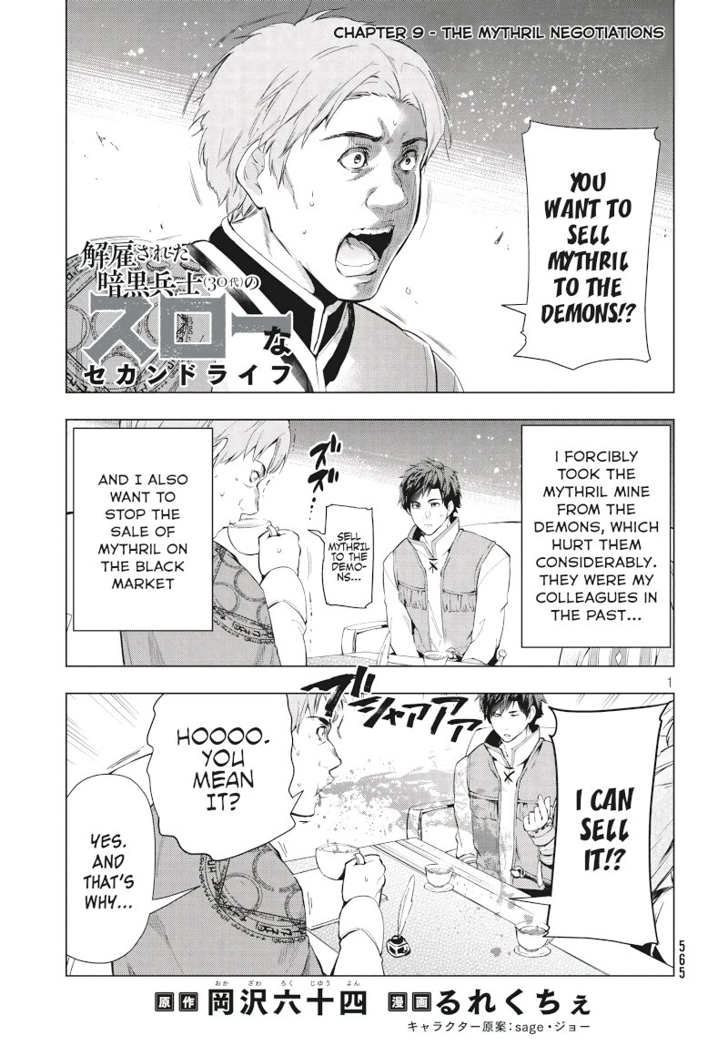 Kaiko sareta Ankoku Heishi (30-dai) no Slow na Second Life - Chapter 9.1 [photo 2] - MangaPorn