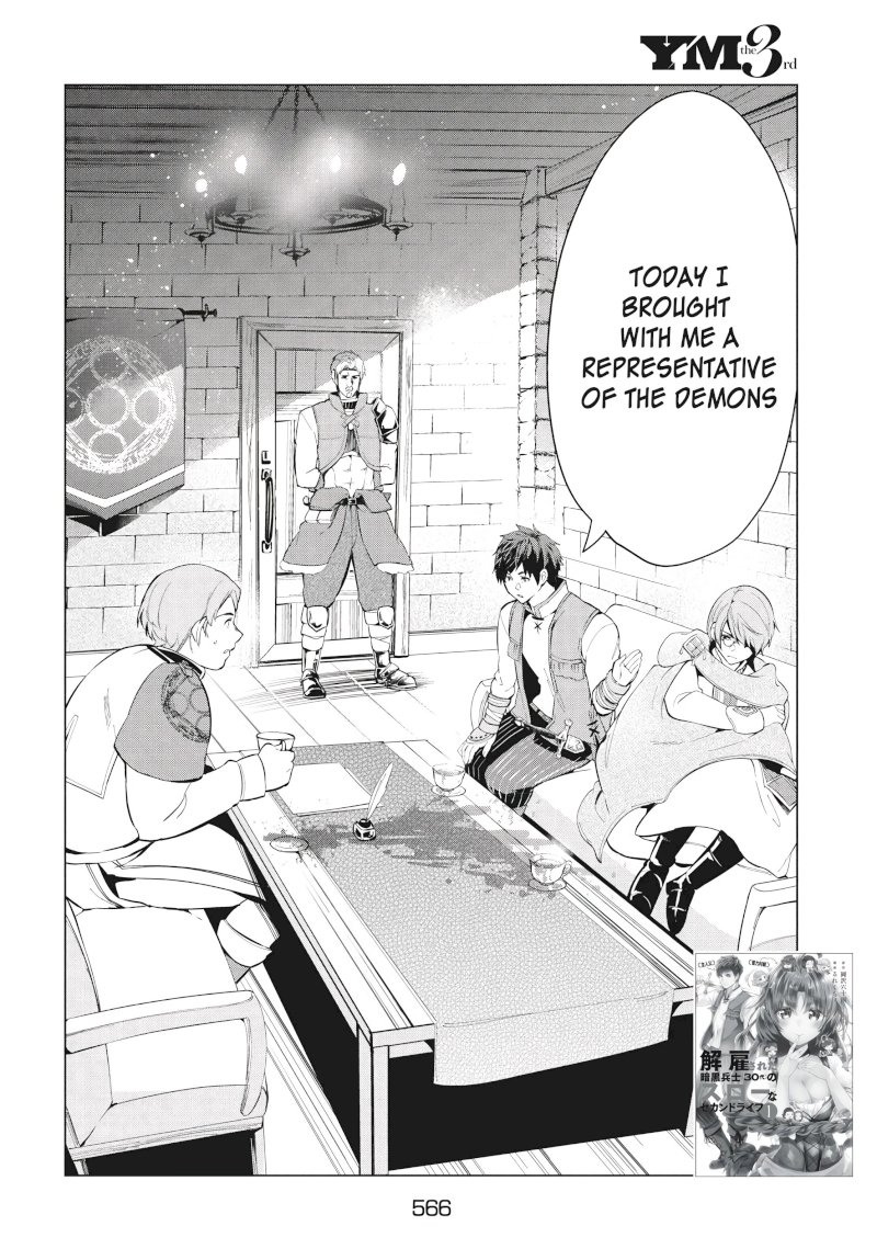 Kaiko sareta Ankoku Heishi (30-dai) no Slow na Second Life - Chapter 9.1 [photo 3] - MangaPorn