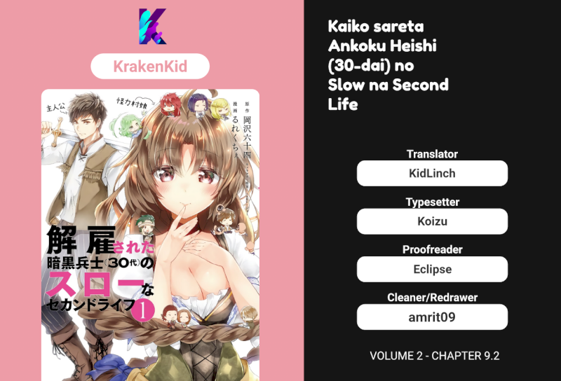 Kaiko sareta Ankoku Heishi (30-dai) no Slow na Second Life - Chapter 9.2 [photo 1] - MangaPorn