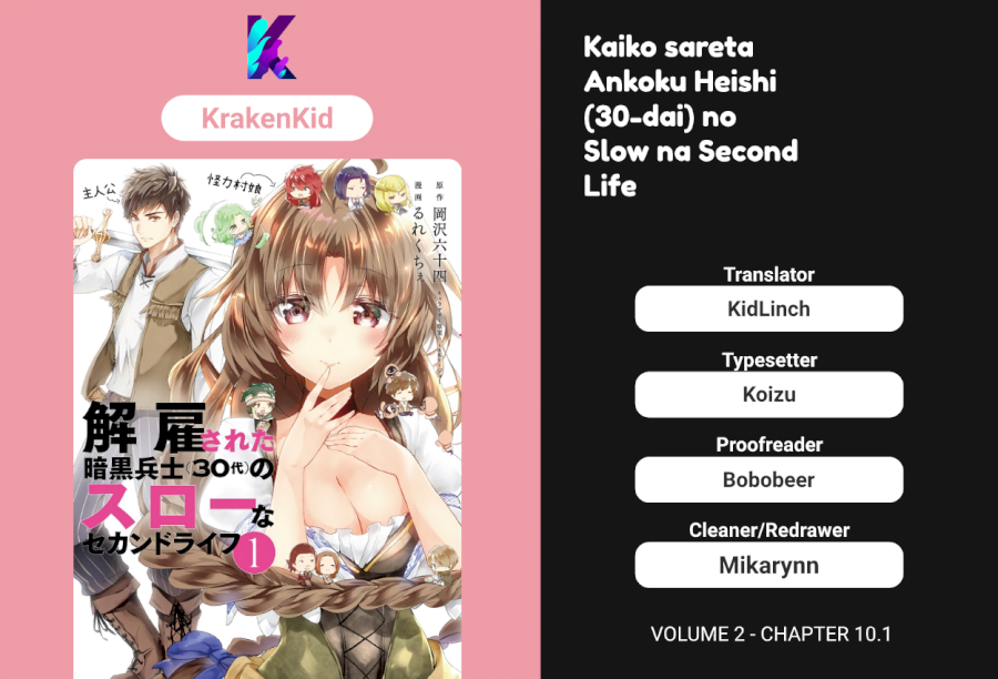 Kaiko sareta Ankoku Heishi (30-dai) no Slow na Second Life - Chapter 10.1 [photo 1] - MangaPorn