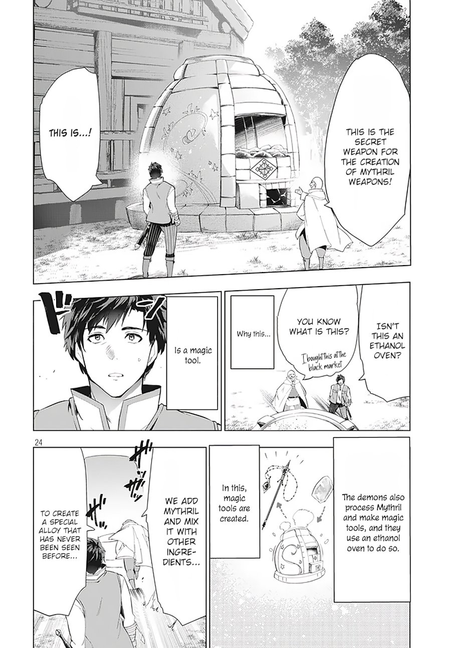 Kaiko sareta Ankoku Heishi (30-dai) no Slow na Second Life - Chapter 10.2 [photo 5] - MangaPorn